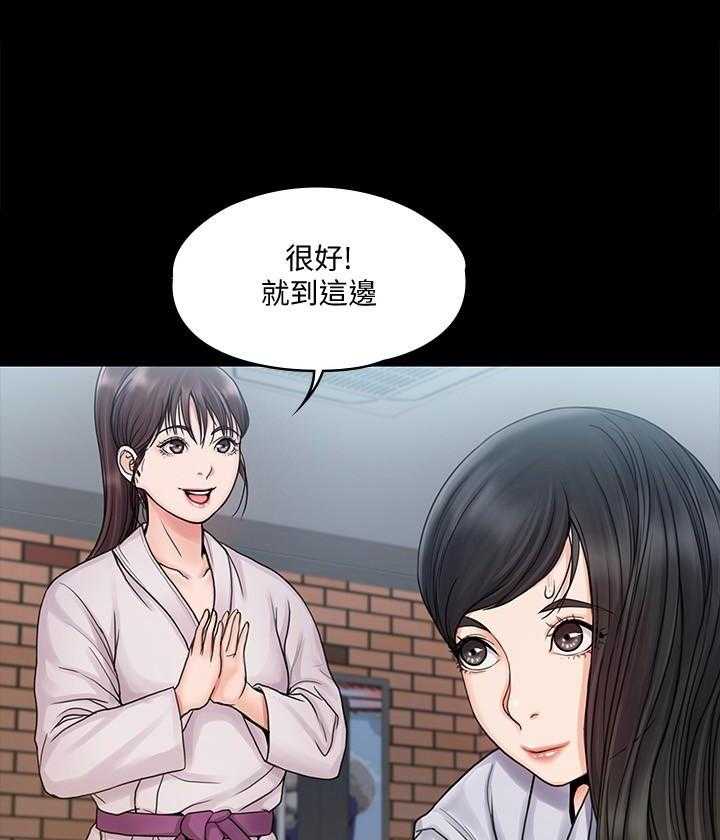 《我投降了，女教练》漫画最新章节第60话 60免费下拉式在线观看章节第【20】张图片