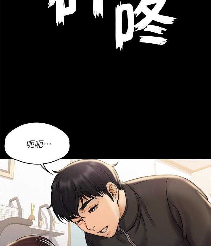 《我投降了，女教练》漫画最新章节第69话 69免费下拉式在线观看章节第【6】张图片