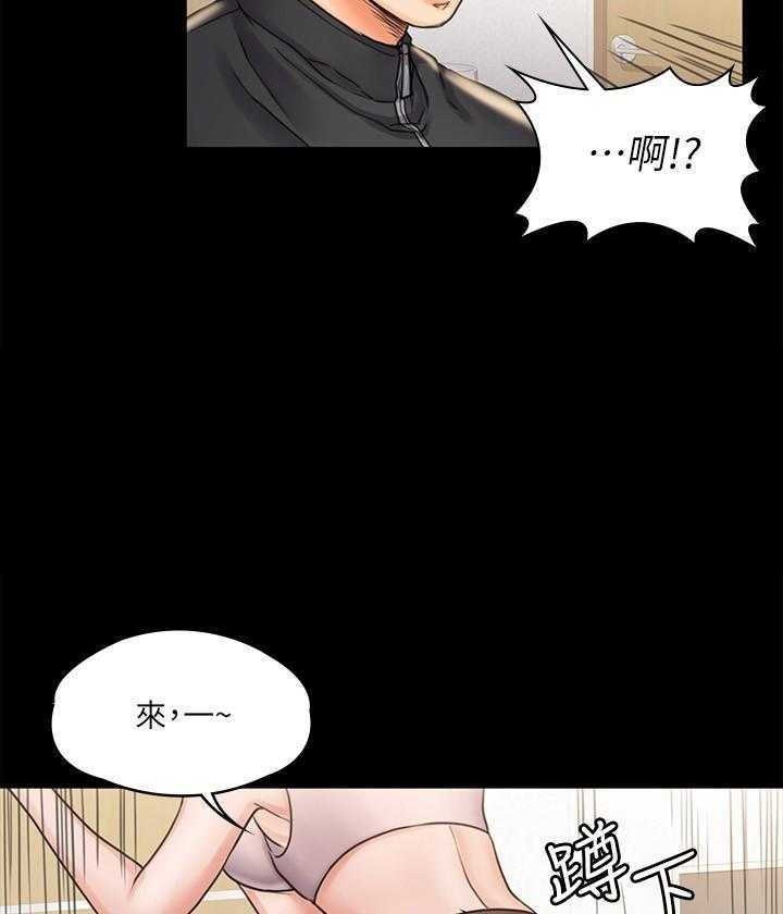 《我投降了，女教练》漫画最新章节第69话 69免费下拉式在线观看章节第【10】张图片