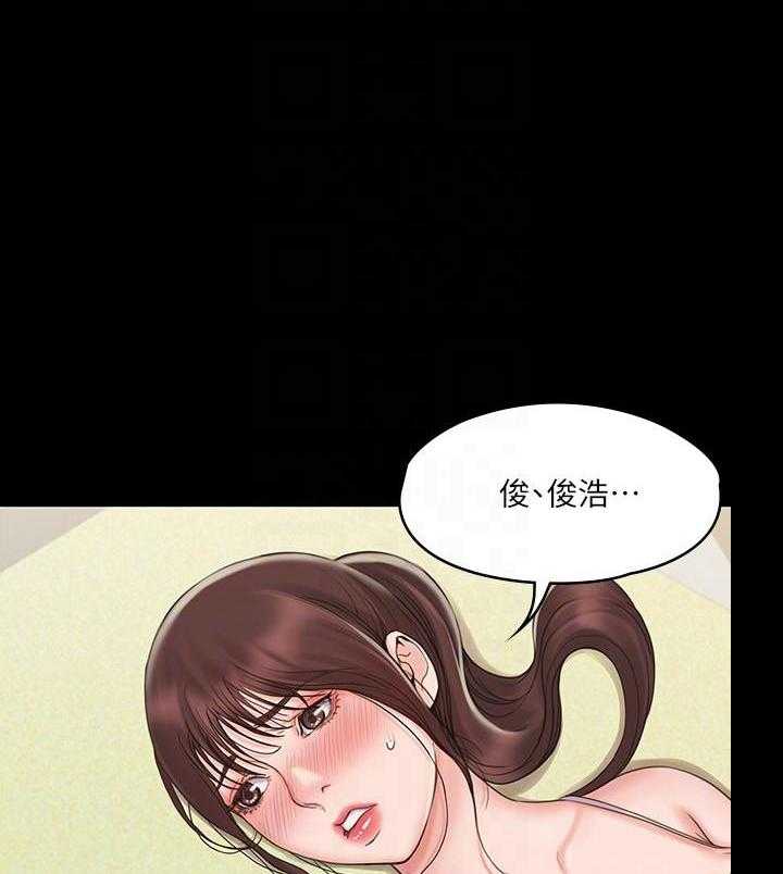 《我投降了，女教练》漫画最新章节第70话 70免费下拉式在线观看章节第【17】张图片