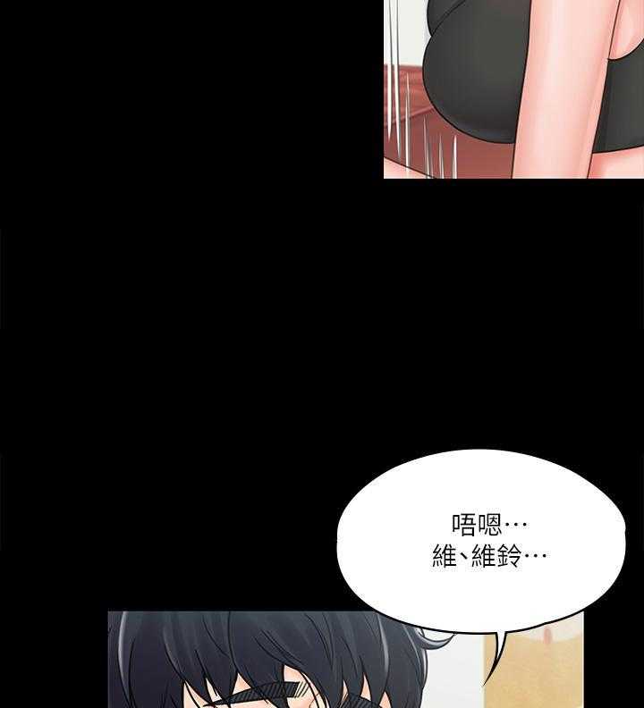 《我投降了，女教练》漫画最新章节第79话 79免费下拉式在线观看章节第【6】张图片