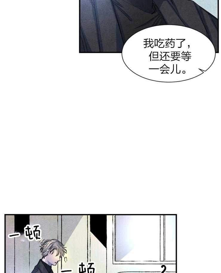 《新人类》漫画最新章节第30话 从未讨厌你免费下拉式在线观看章节第【39】张图片