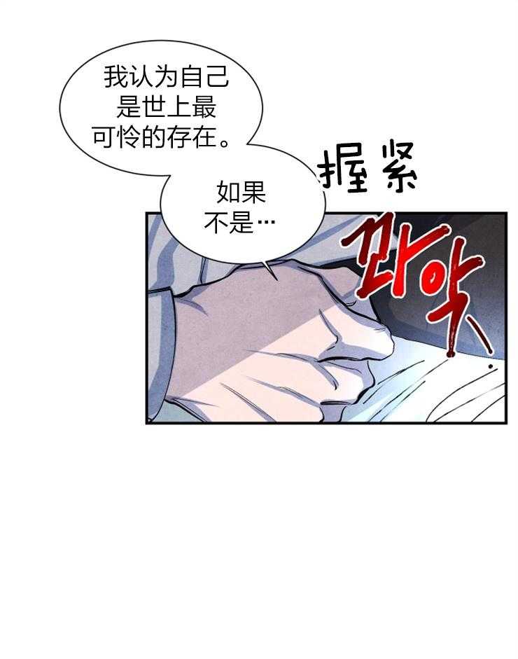 《新人类》漫画最新章节第30话 从未讨厌你免费下拉式在线观看章节第【29】张图片