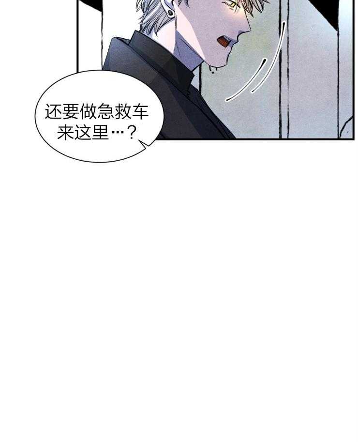 《新人类》漫画最新章节第30话 从未讨厌你免费下拉式在线观看章节第【35】张图片