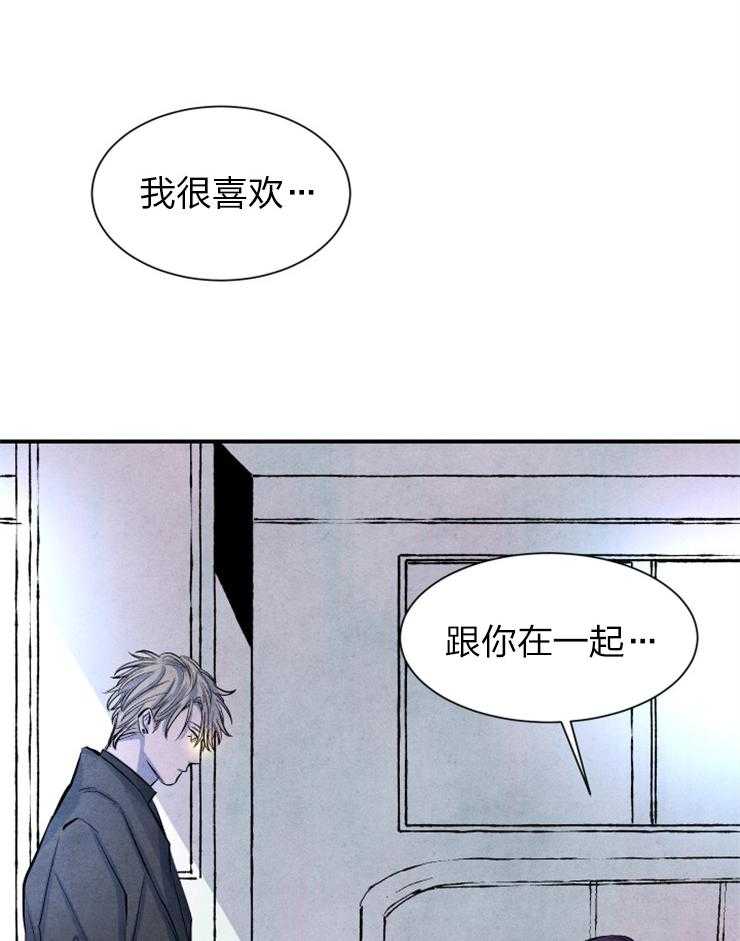 《新人类》漫画最新章节第30话 从未讨厌你免费下拉式在线观看章节第【25】张图片