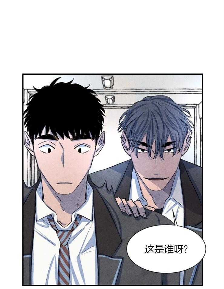 《新人类》漫画最新章节第34话 看不下去了免费下拉式在线观看章节第【22】张图片