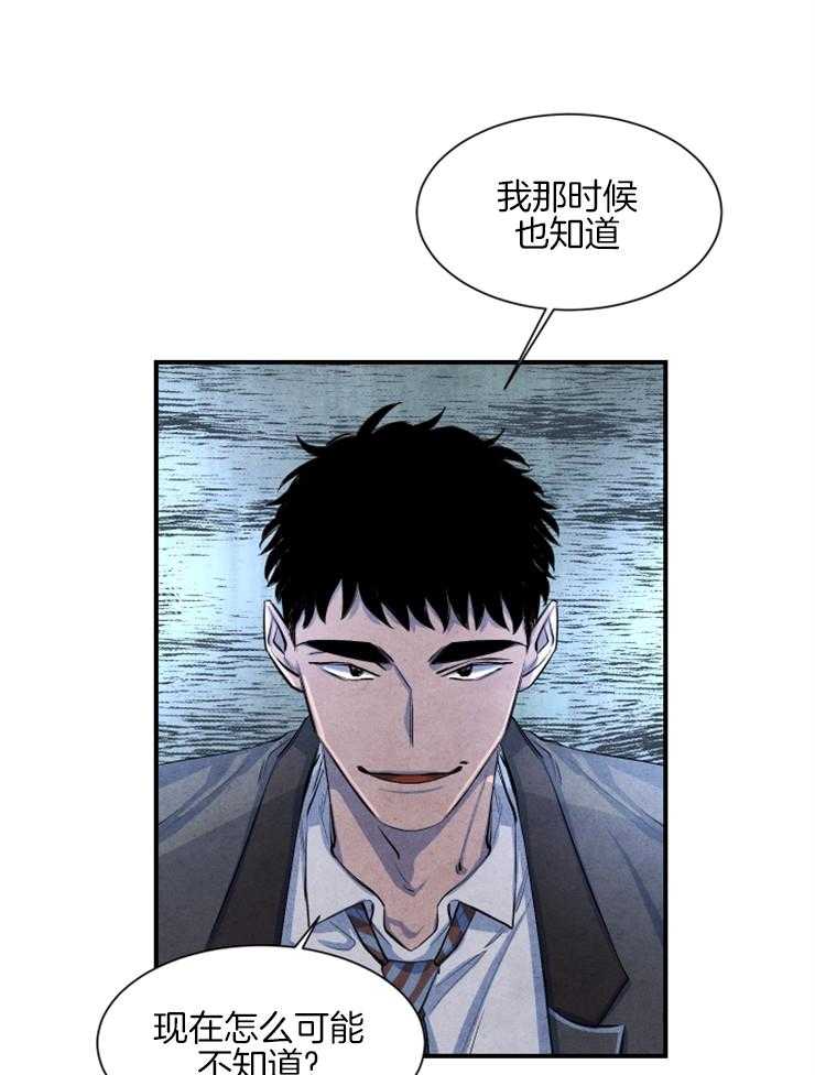 《新人类》漫画最新章节第34话 看不下去了免费下拉式在线观看章节第【40】张图片