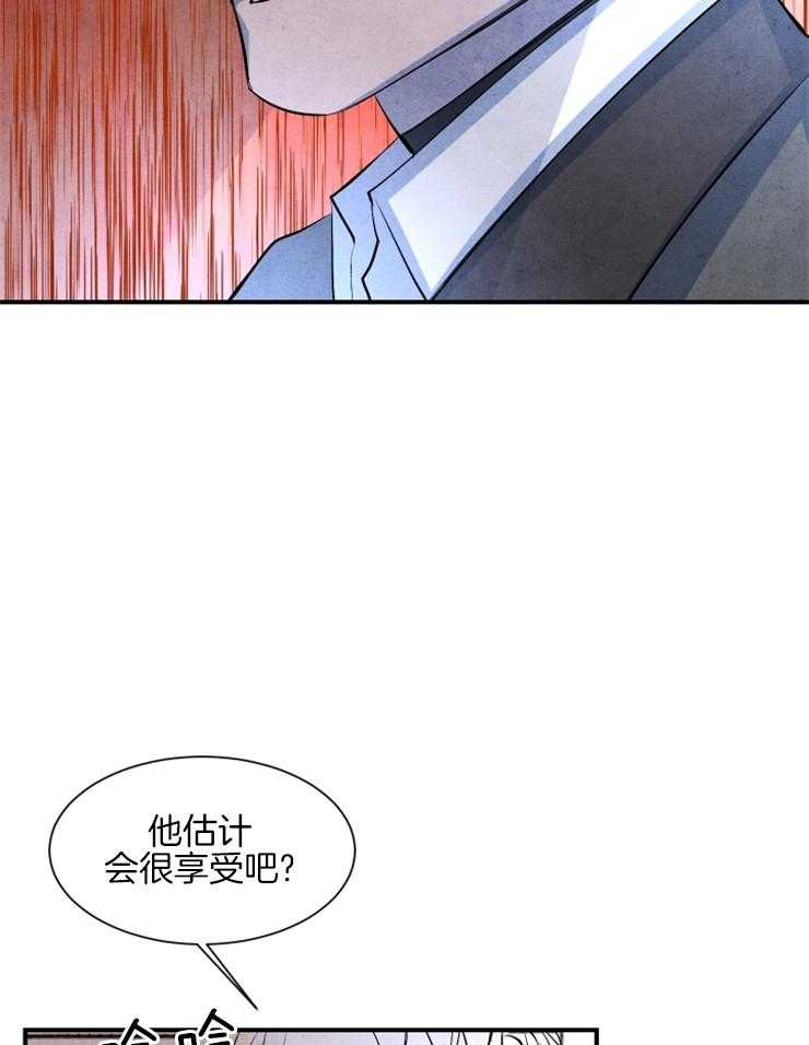 《新人类》漫画最新章节第34话 看不下去了免费下拉式在线观看章节第【5】张图片