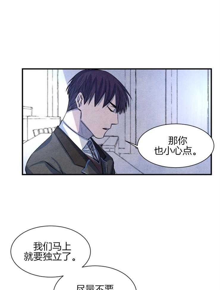 《新人类》漫画最新章节第34话 看不下去了免费下拉式在线观看章节第【38】张图片