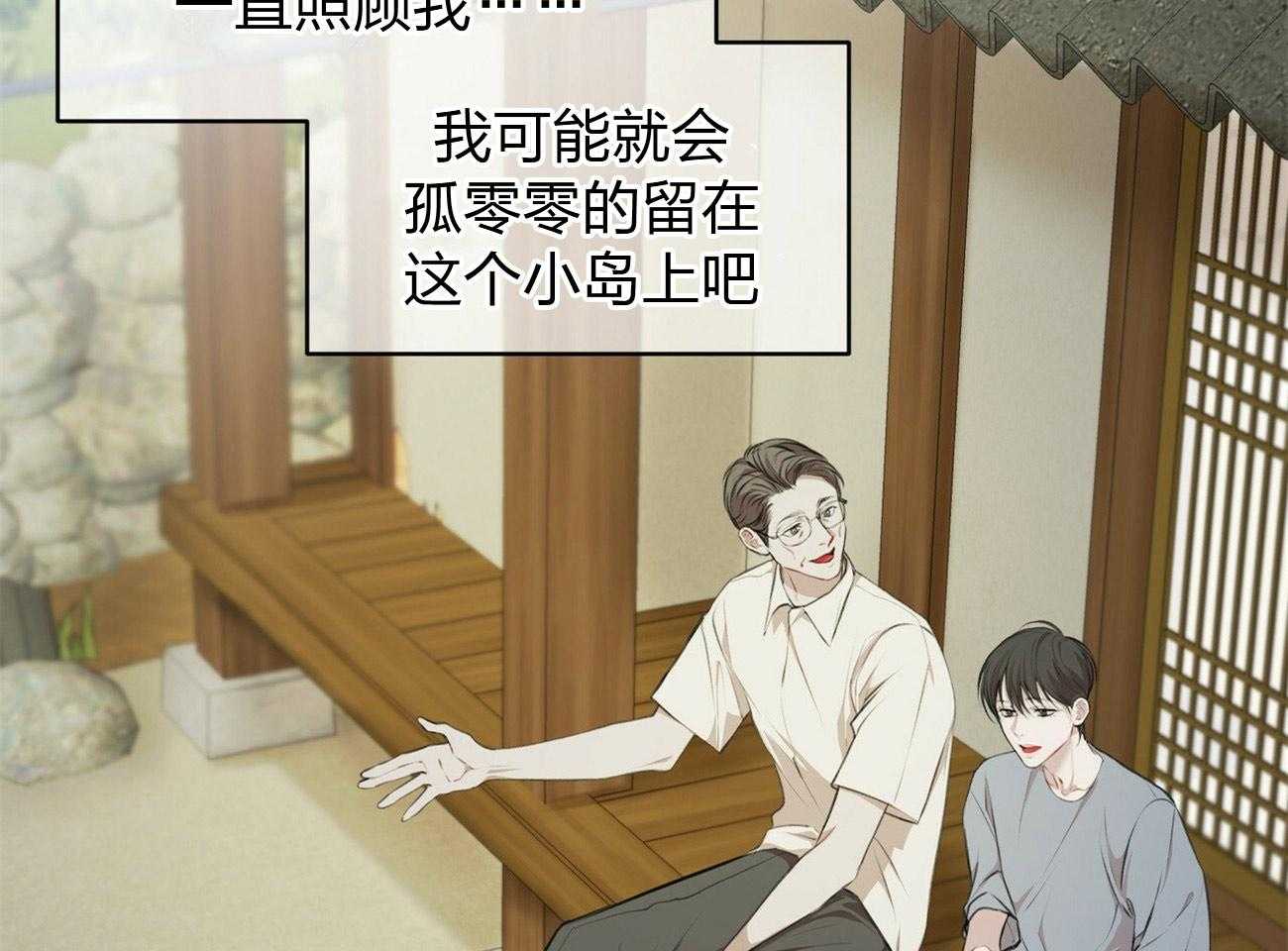 《物种起源》漫画最新章节第1话 1_性向分化（序章）免费下拉式在线观看章节第【7】张图片