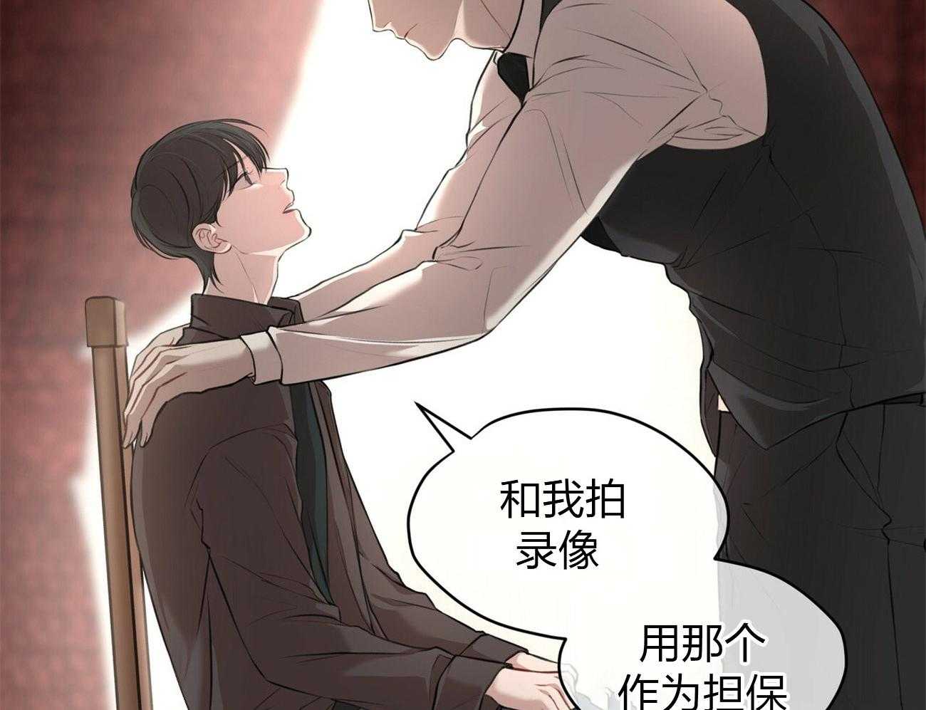 《物种起源》漫画最新章节第1话 1_性向分化（序章）免费下拉式在线观看章节第【25】张图片