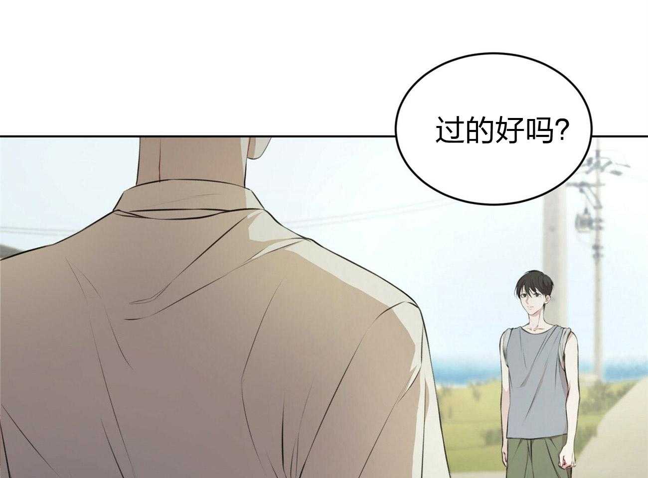 《物种起源》漫画最新章节第1话 1_性向分化（序章）免费下拉式在线观看章节第【12】张图片