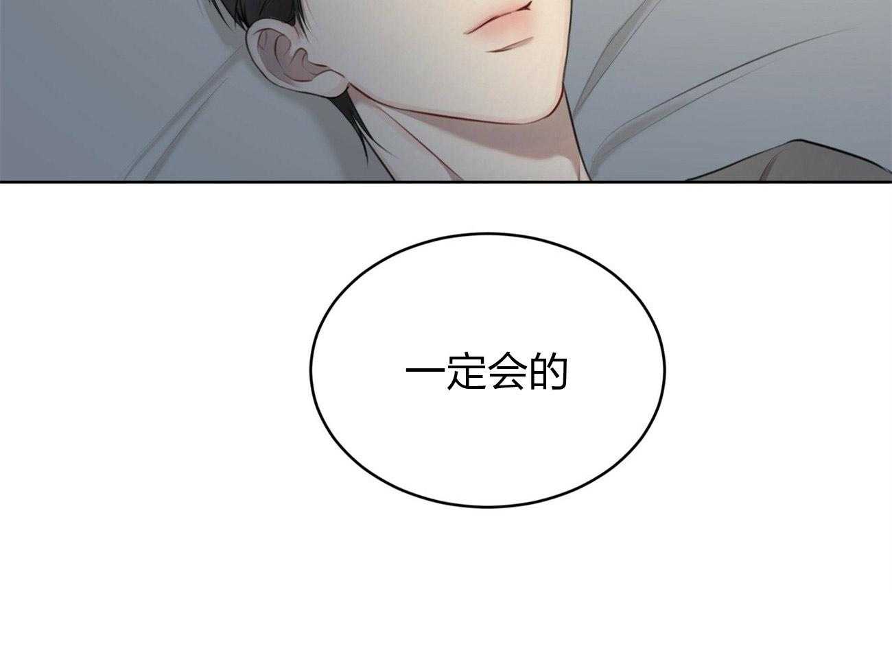 《物种起源》漫画最新章节第1话 1_性向分化（序章）免费下拉式在线观看章节第【1】张图片