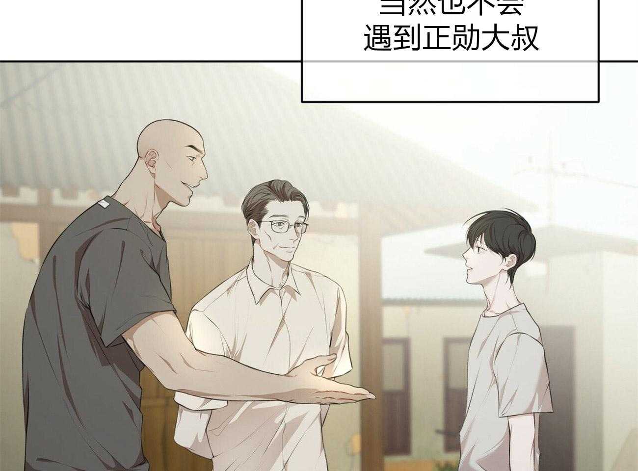 《物种起源》漫画最新章节第1话 1_性向分化（序章）免费下拉式在线观看章节第【5】张图片