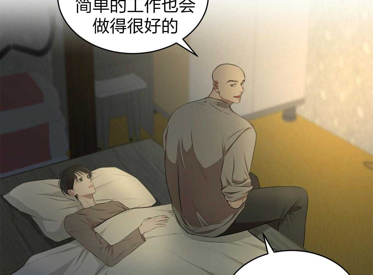 《物种起源》漫画最新章节第1话 1_性向分化（序章）免费下拉式在线观看章节第【3】张图片