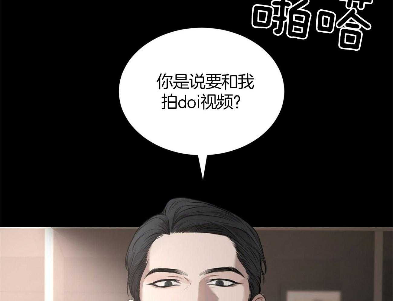 《物种起源》漫画最新章节第1话 1_性向分化（序章）免费下拉式在线观看章节第【30】张图片