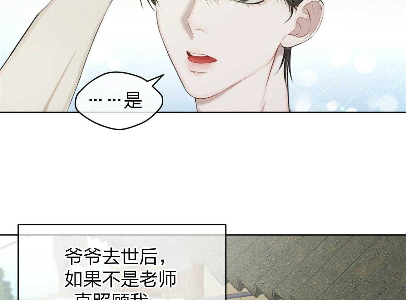 《物种起源》漫画最新章节第1话 1_性向分化（序章）免费下拉式在线观看章节第【8】张图片