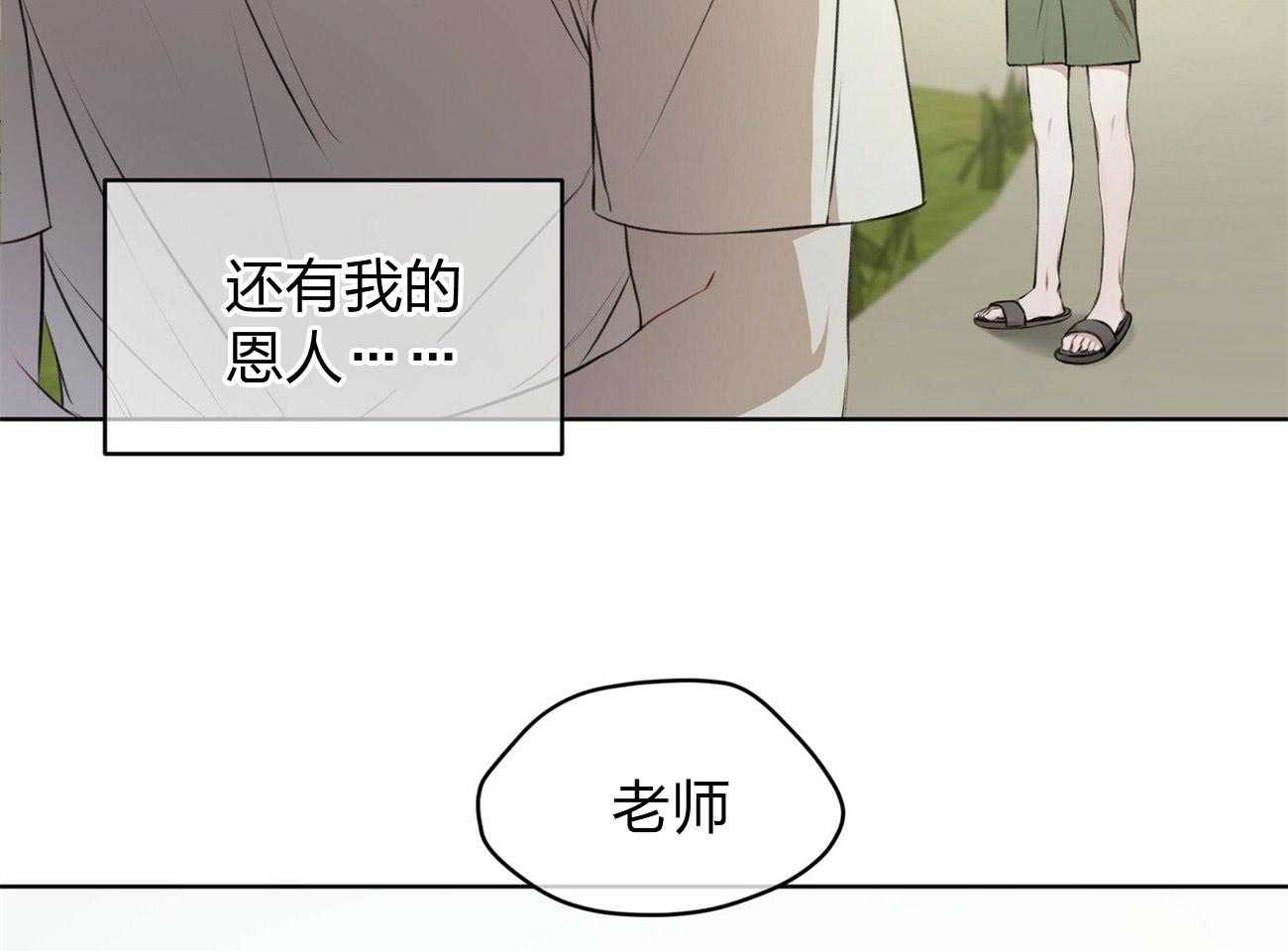 《物种起源》漫画最新章节第1话 1_性向分化（序章）免费下拉式在线观看章节第【11】张图片