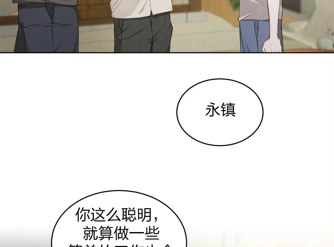 《物种起源》漫画最新章节第1话 1_性向分化（序章）免费下拉式在线观看章节第【4】张图片