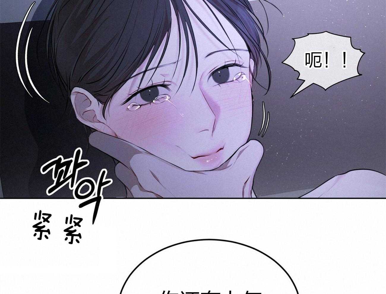 《物种起源》漫画最新章节第2话 2_我们的关系（序章）免费下拉式在线观看章节第【40】张图片