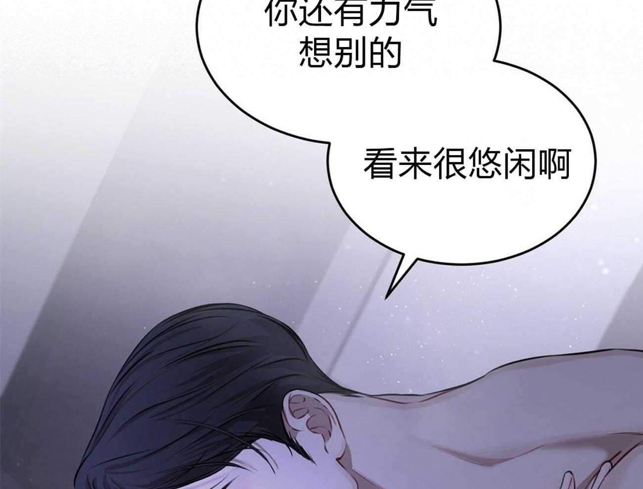 《物种起源》漫画最新章节第2话 2_我们的关系（序章）免费下拉式在线观看章节第【39】张图片