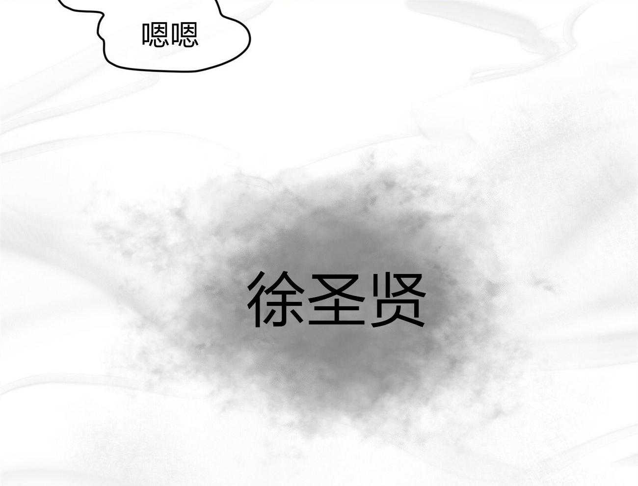 《物种起源》漫画最新章节第2话 2_我们的关系（序章）免费下拉式在线观看章节第【48】张图片