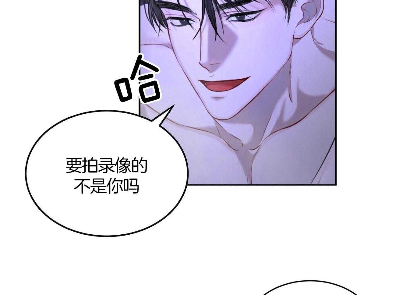 《物种起源》漫画最新章节第2话 2_我们的关系（序章）免费下拉式在线观看章节第【36】张图片