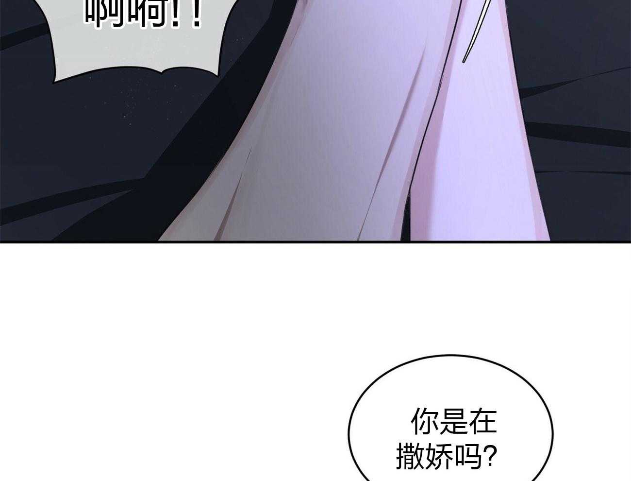 《物种起源》漫画最新章节第2话 2_我们的关系（序章）免费下拉式在线观看章节第【50】张图片