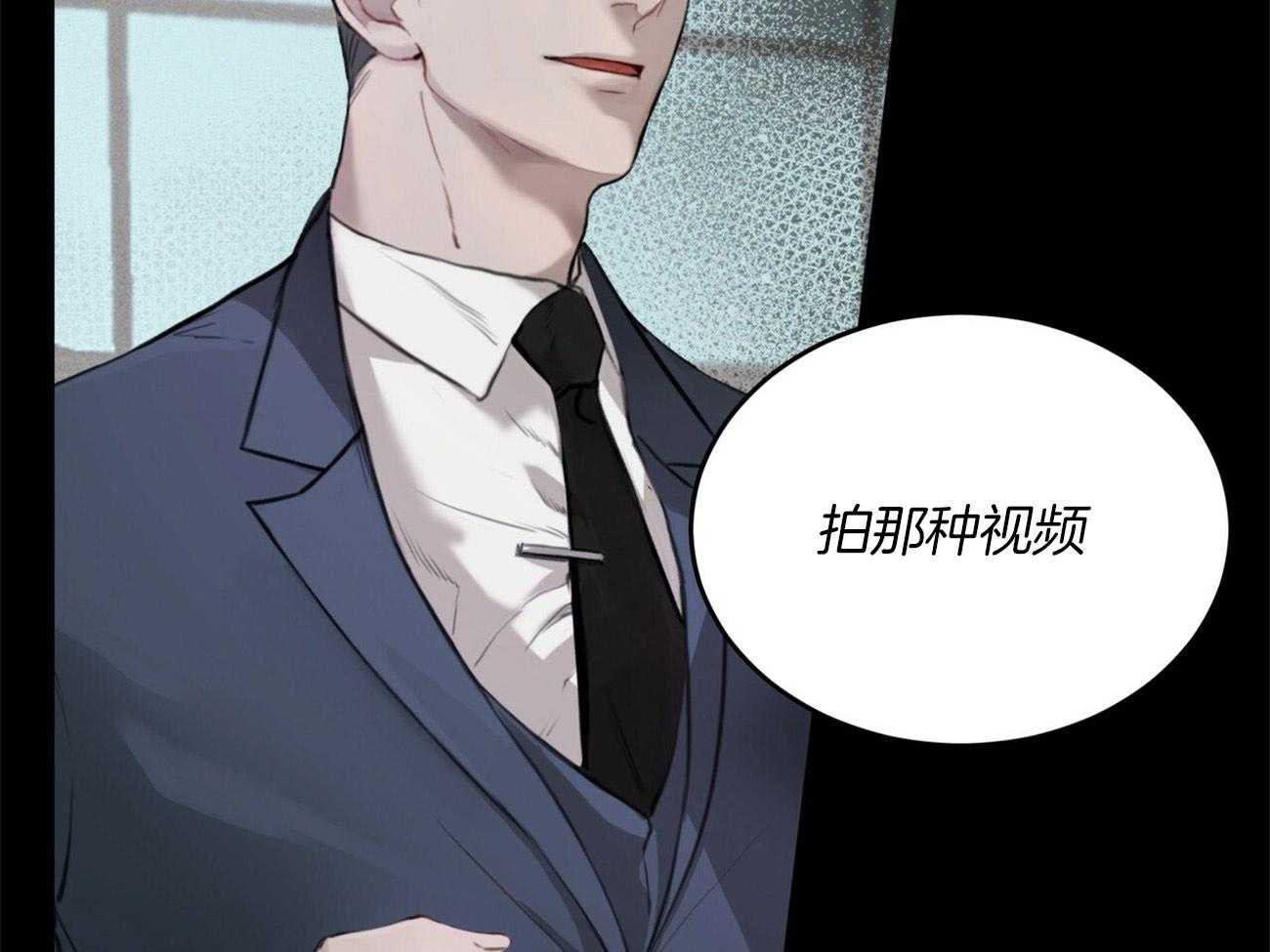 《物种起源》漫画最新章节第3话 3_请求免费下拉式在线观看章节第【40】张图片