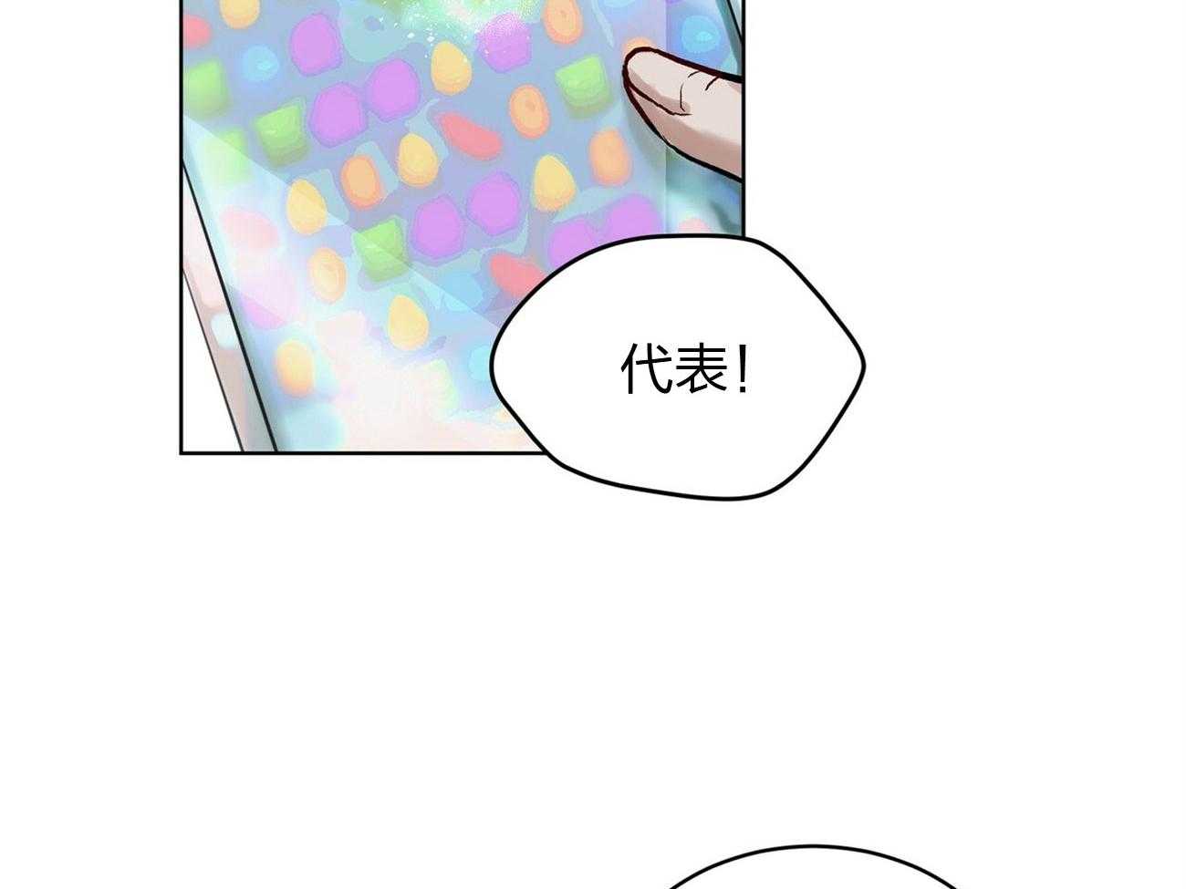 《物种起源》漫画最新章节第3话 3_请求免费下拉式在线观看章节第【35】张图片