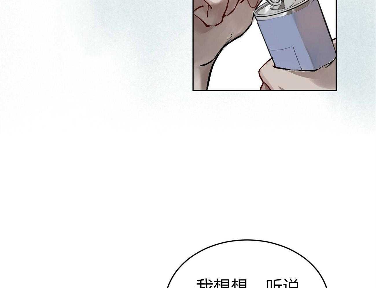 《物种起源》漫画最新章节第3话 3_请求免费下拉式在线观看章节第【13】张图片