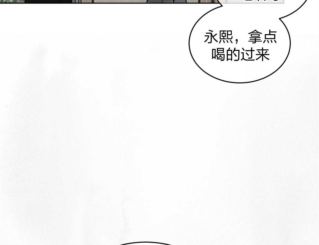 《物种起源》漫画最新章节第3话 3_请求免费下拉式在线观看章节第【17】张图片