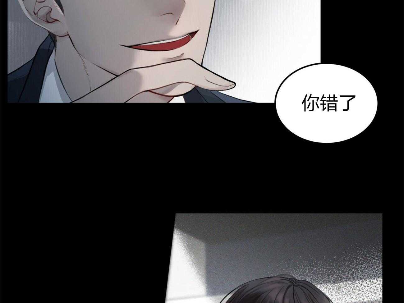 《物种起源》漫画最新章节第3话 3_请求免费下拉式在线观看章节第【43】张图片