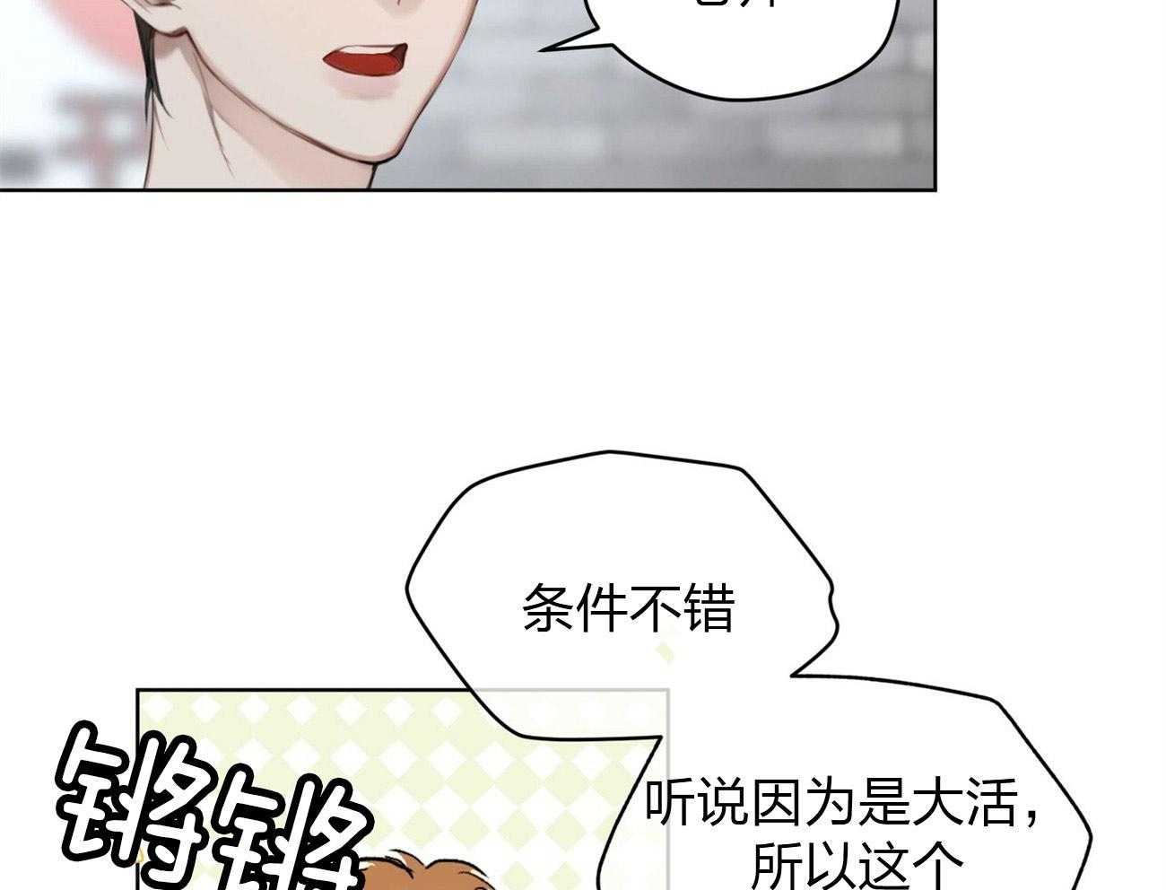 《物种起源》漫画最新章节第4话 4_天才黑客免费下拉式在线观看章节第【39】张图片