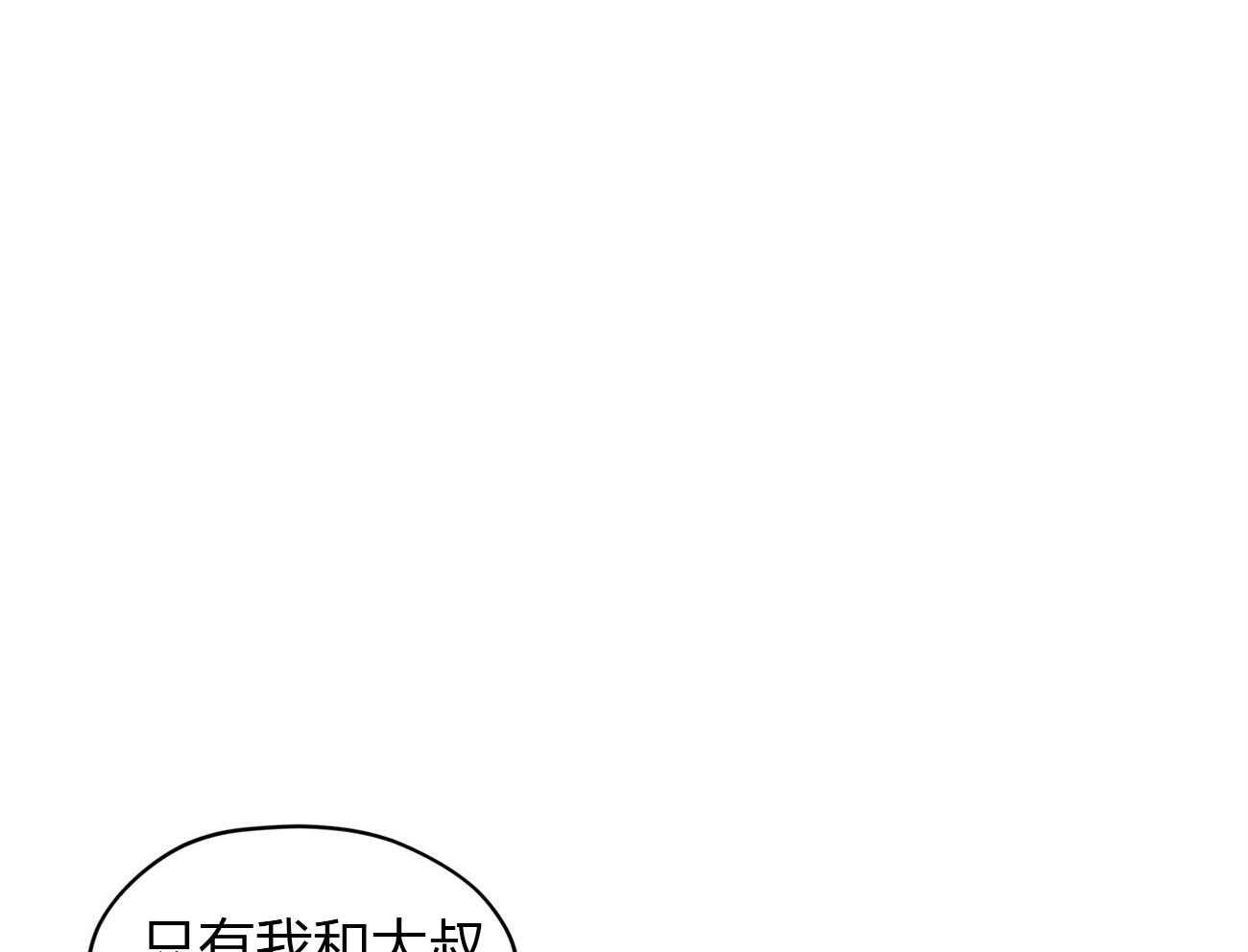 《物种起源》漫画最新章节第4话 4_天才黑客免费下拉式在线观看章节第【14】张图片