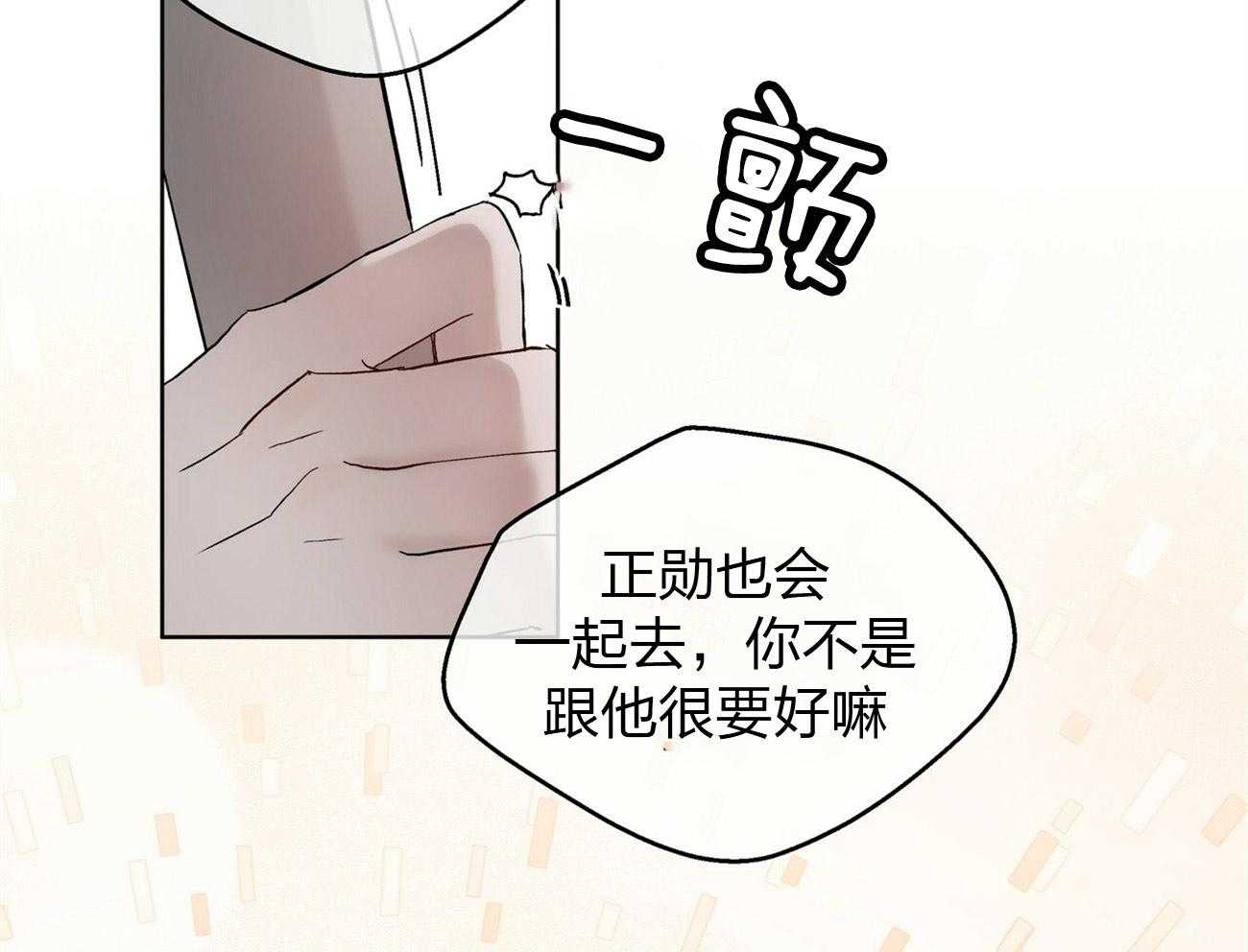 《物种起源》漫画最新章节第4话 4_天才黑客免费下拉式在线观看章节第【29】张图片