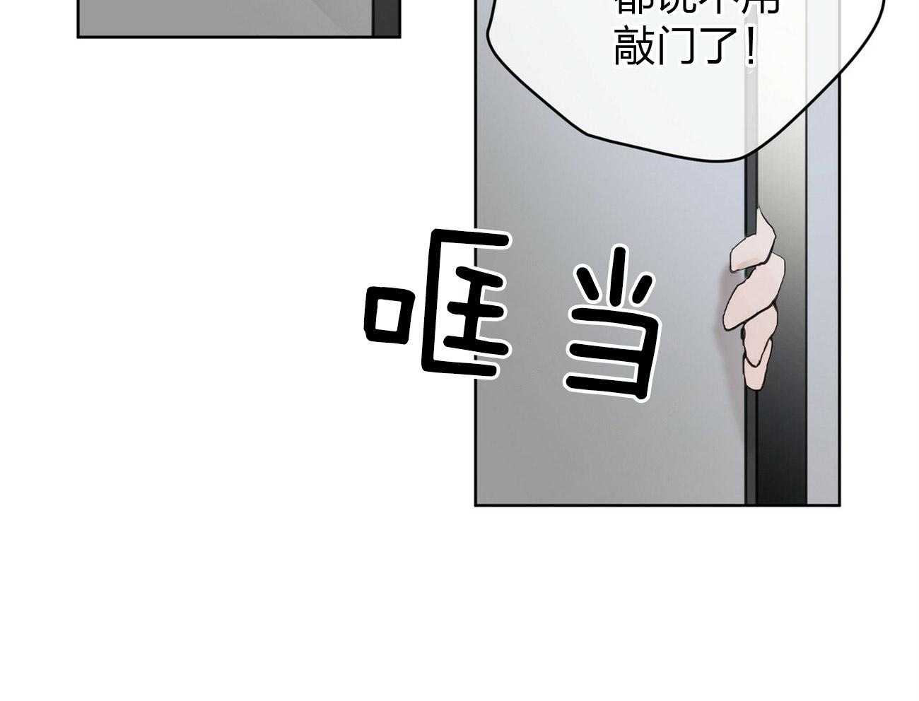 《物种起源》漫画最新章节第4话 4_天才黑客免费下拉式在线观看章节第【7】张图片