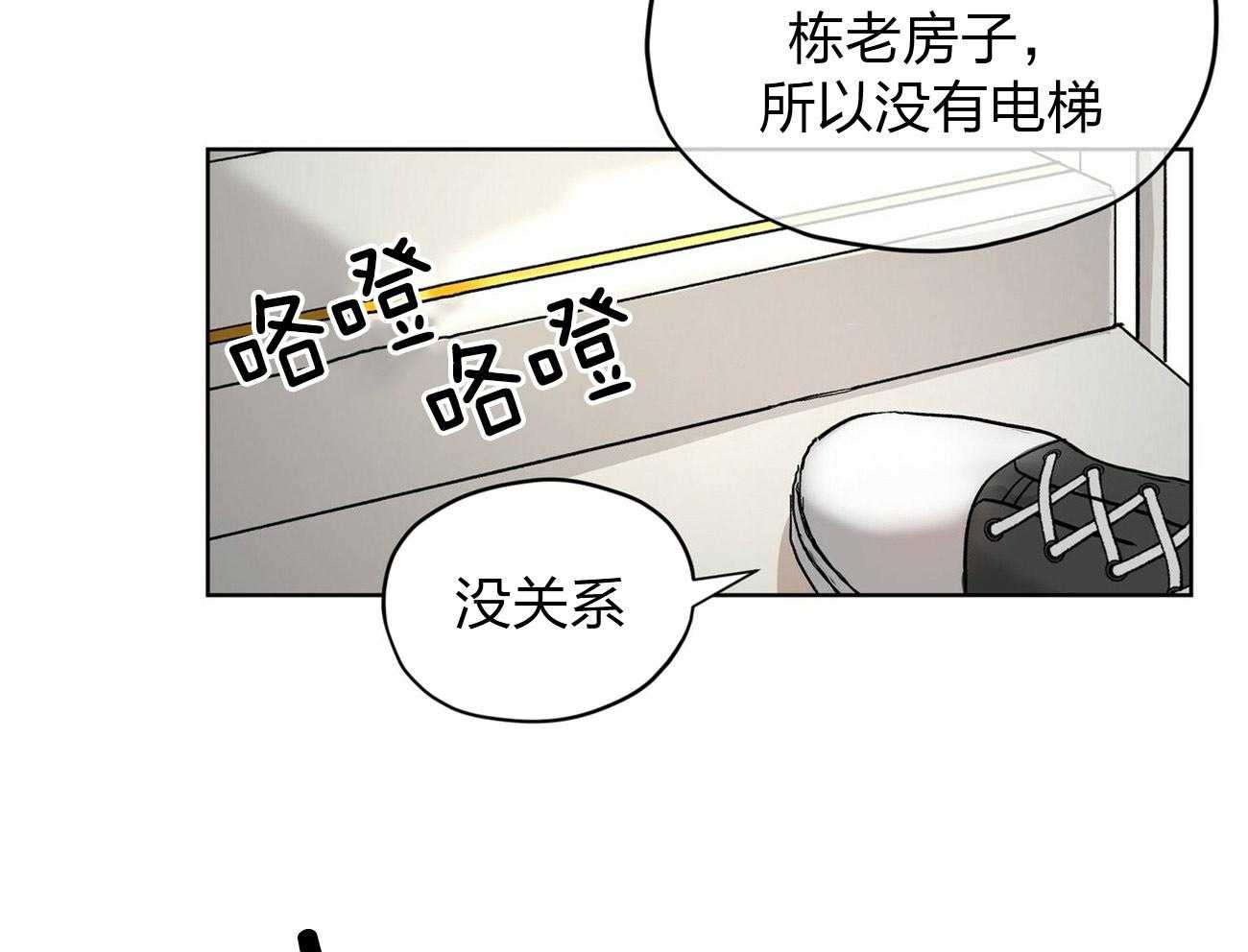 《物种起源》漫画最新章节第4话 4_天才黑客免费下拉式在线观看章节第【9】张图片