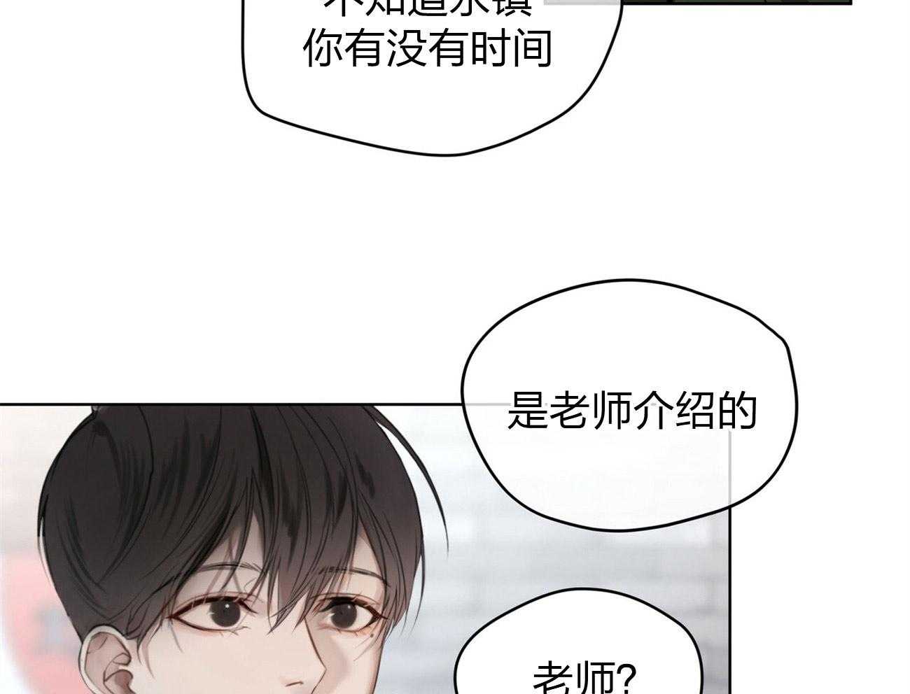 《物种起源》漫画最新章节第4话 4_天才黑客免费下拉式在线观看章节第【40】张图片