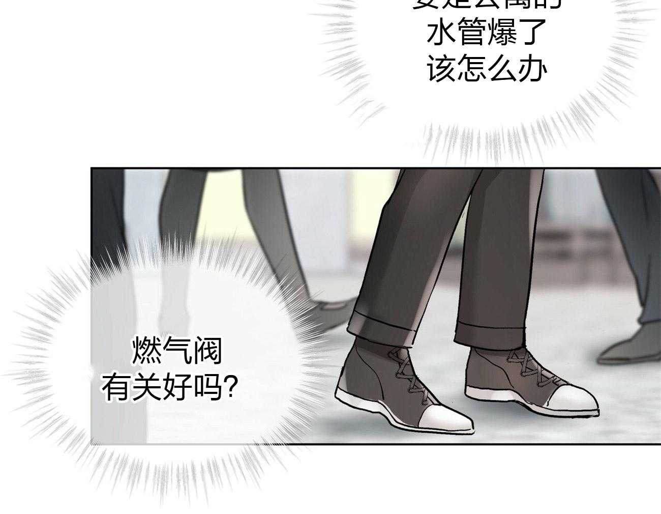 《物种起源》漫画最新章节第4话 4_天才黑客免费下拉式在线观看章节第【22】张图片