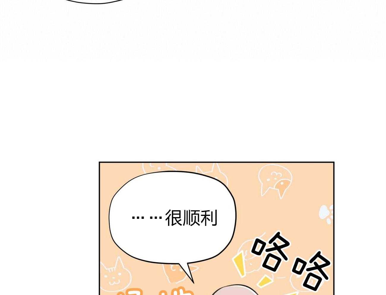 《物种起源》漫画最新章节第4话 4_天才黑客免费下拉式在线观看章节第【16】张图片