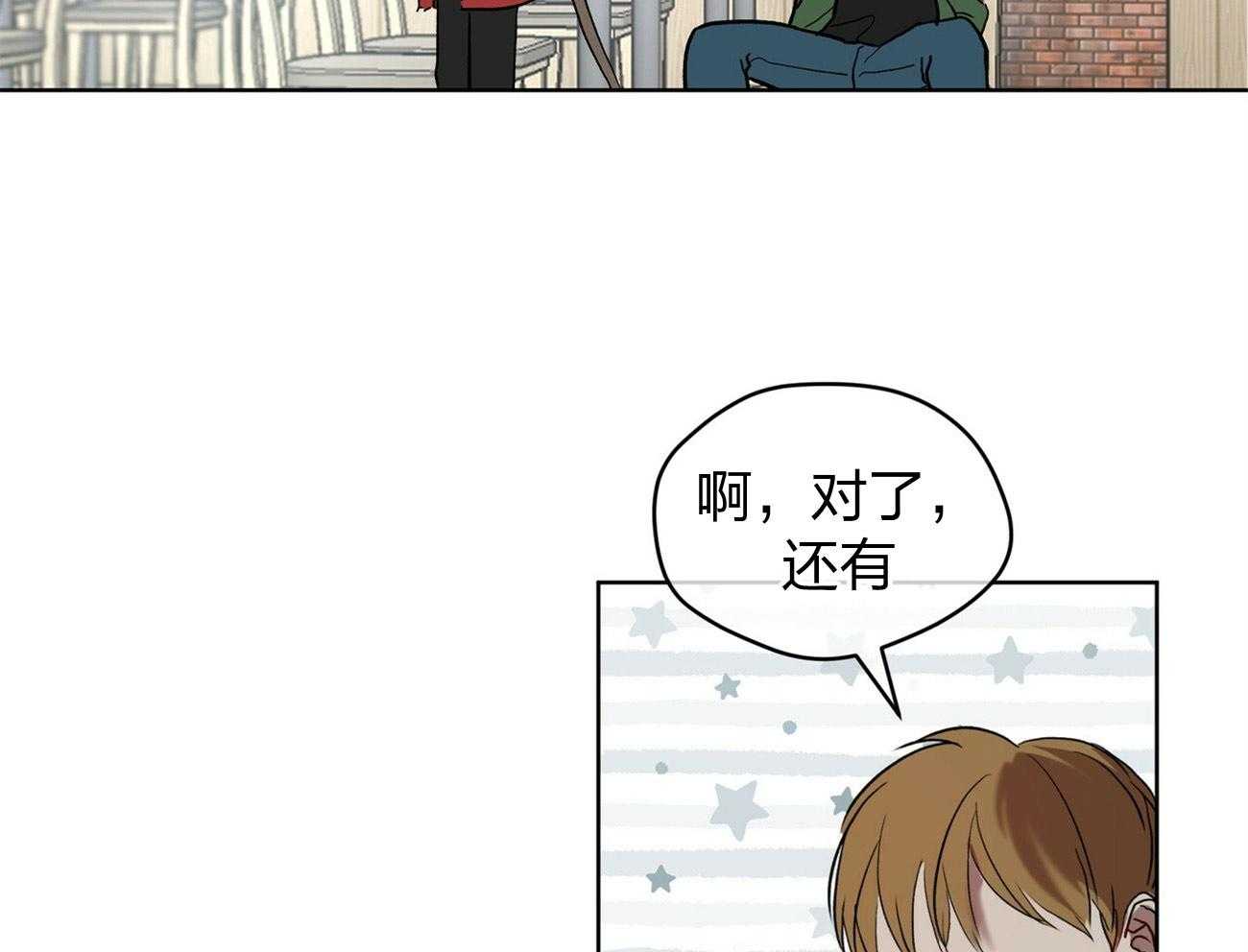 《物种起源》漫画最新章节第4话 4_天才黑客免费下拉式在线观看章节第【31】张图片