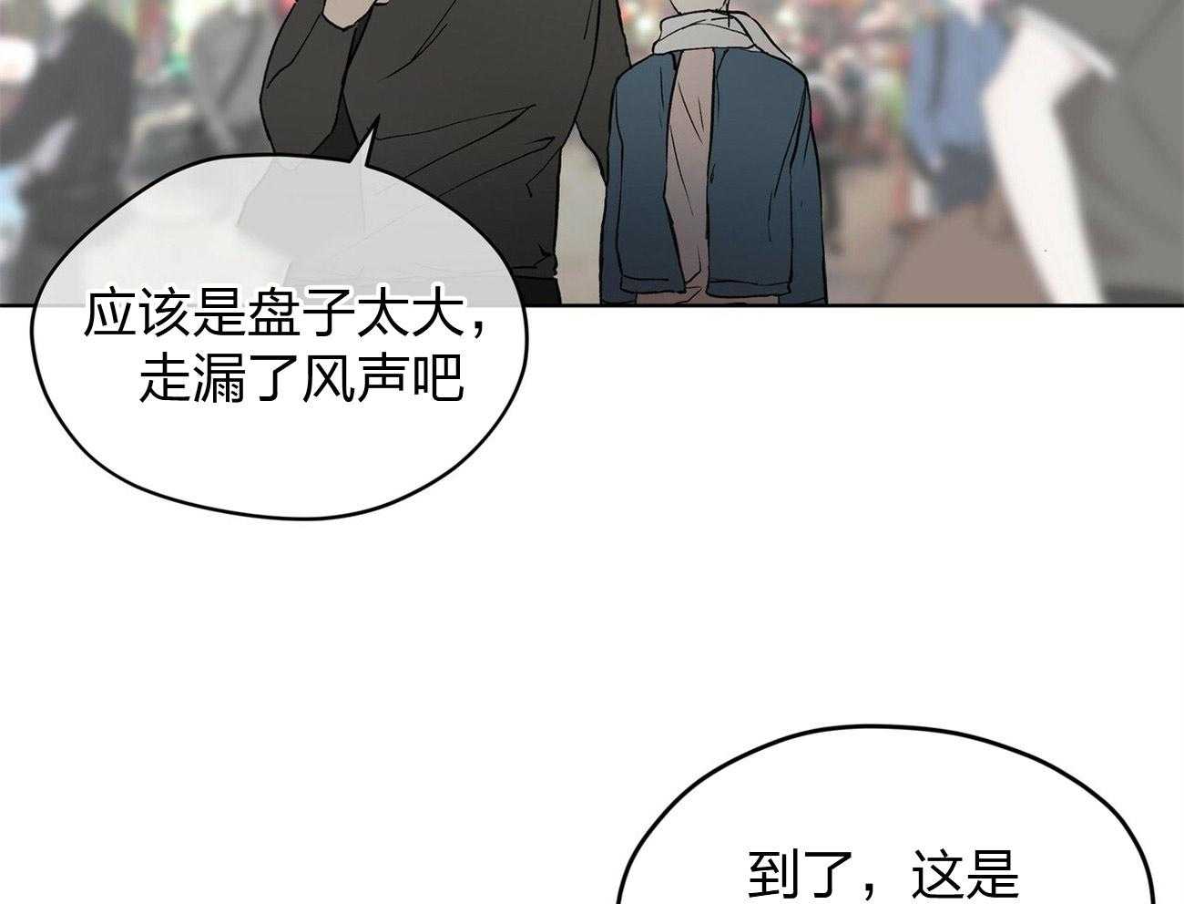 《物种起源》漫画最新章节第4话 4_天才黑客免费下拉式在线观看章节第【10】张图片