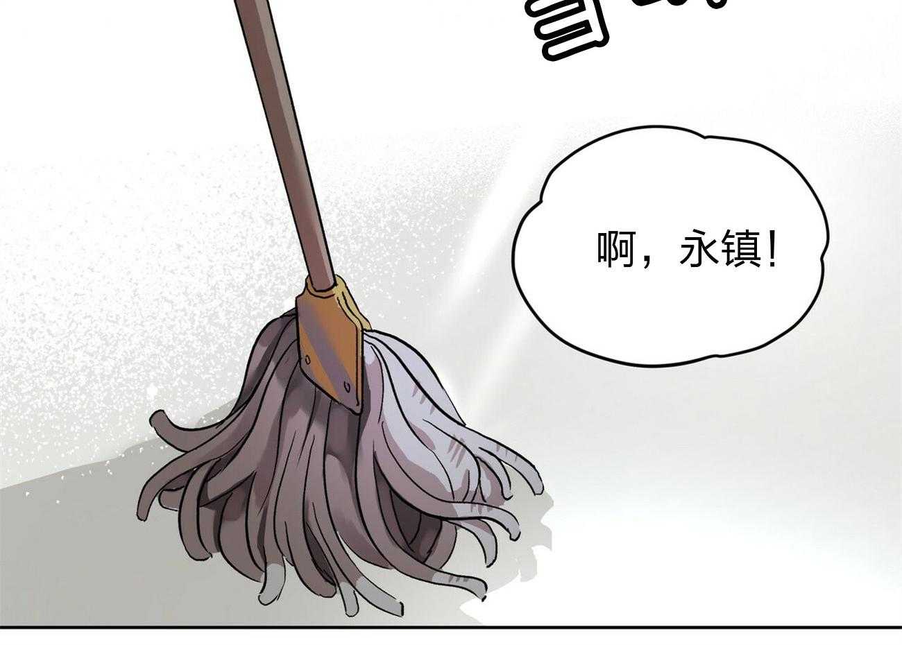 《物种起源》漫画最新章节第4话 4_天才黑客免费下拉式在线观看章节第【48】张图片