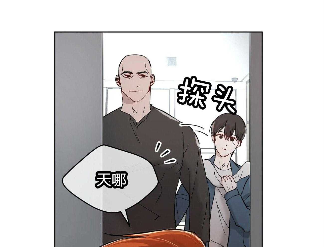 《物种起源》漫画最新章节第4话 4_天才黑客免费下拉式在线观看章节第【6】张图片