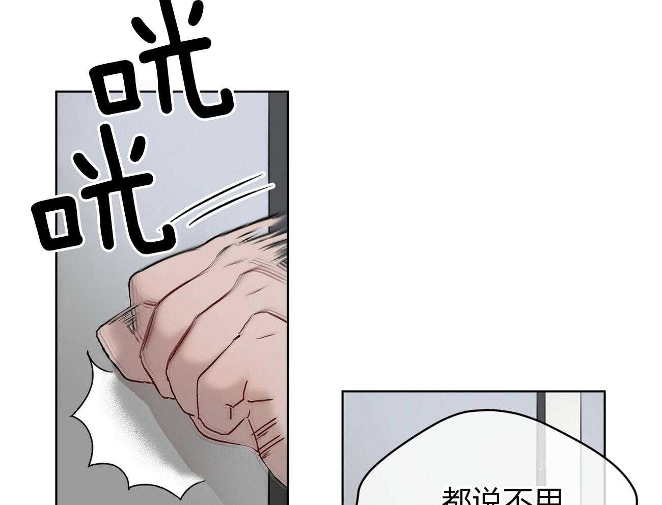 《物种起源》漫画最新章节第4话 4_天才黑客免费下拉式在线观看章节第【8】张图片