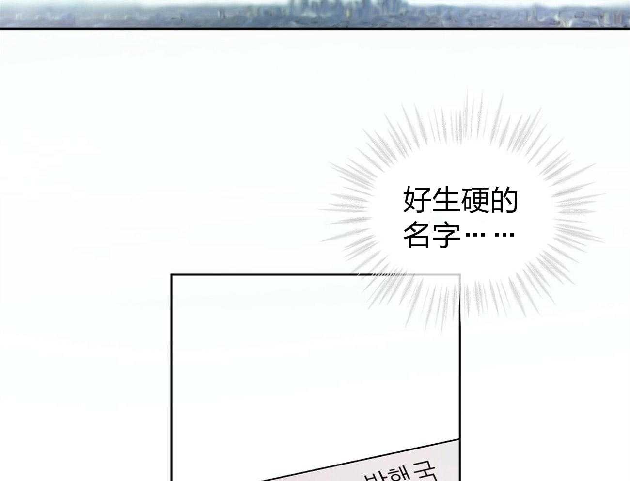 《物种起源》漫画最新章节第4话 4_天才黑客免费下拉式在线观看章节第【24】张图片