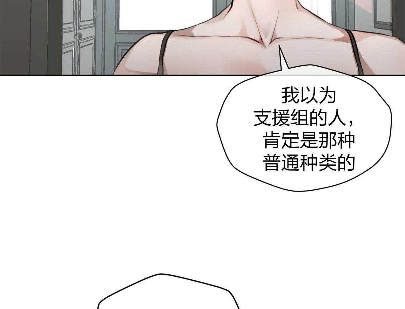 《物种起源》漫画最新章节第4话 4_天才黑客免费下拉式在线观看章节第【3】张图片