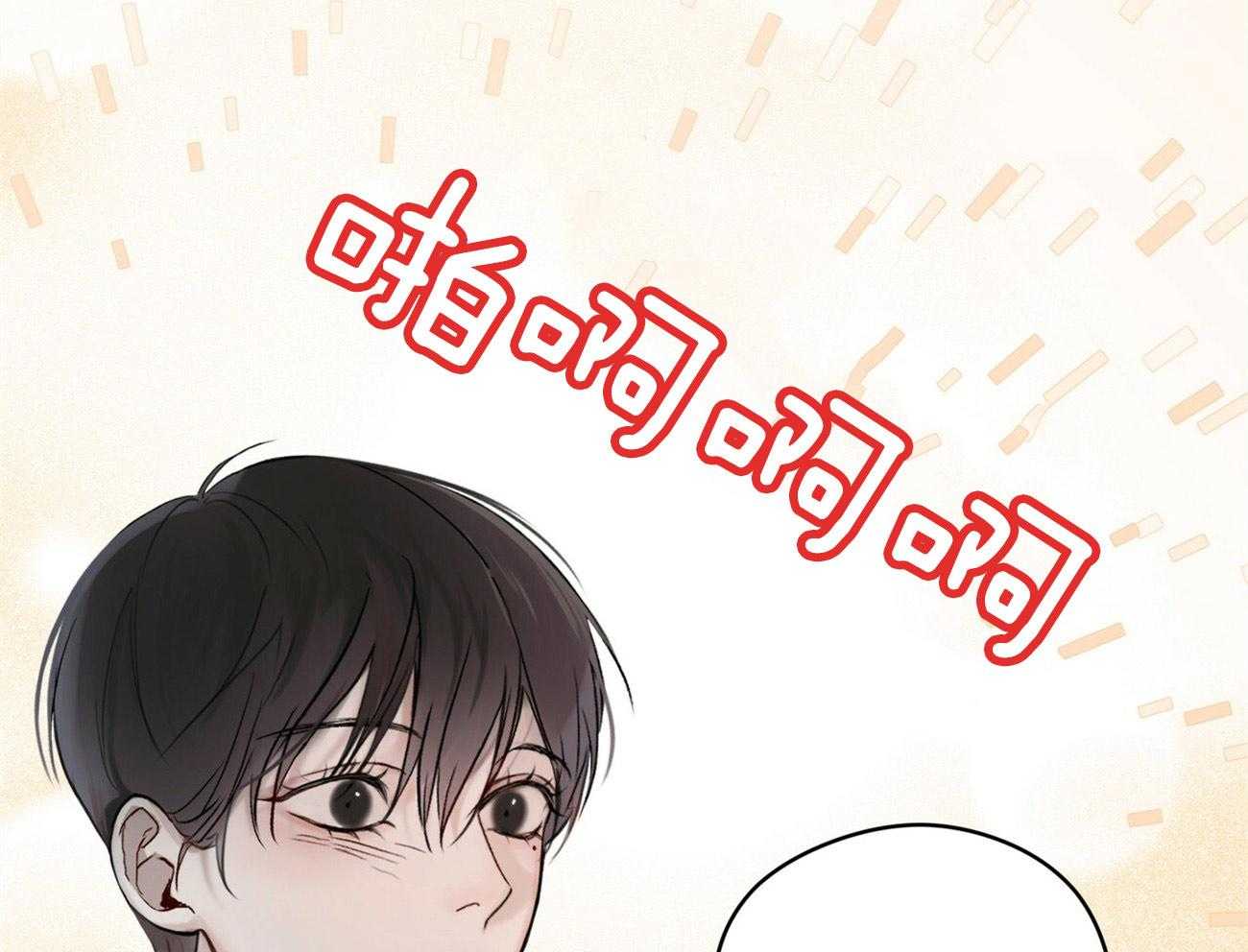 《物种起源》漫画最新章节第4话 4_天才黑客免费下拉式在线观看章节第【28】张图片