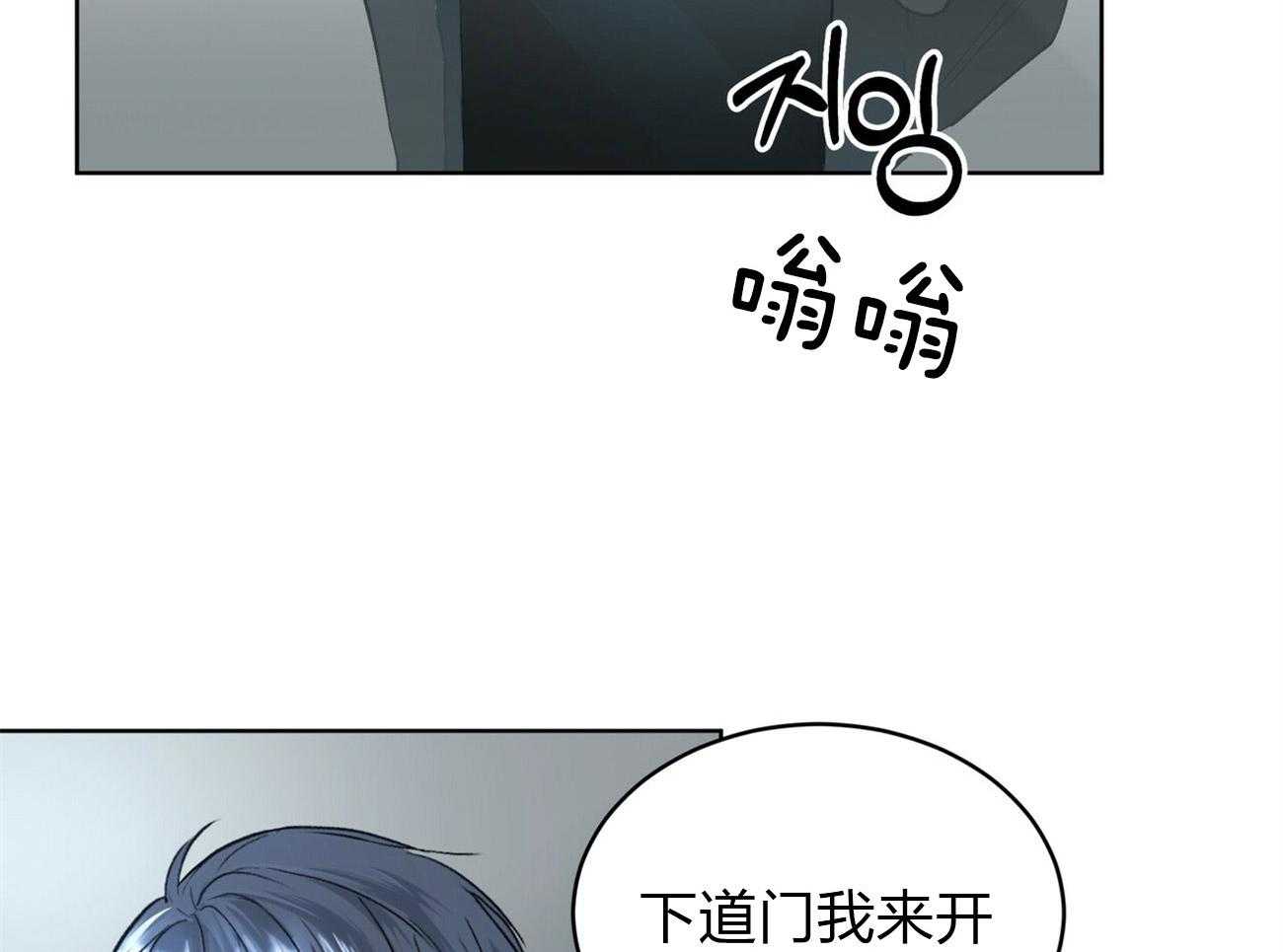 《物种起源》漫画最新章节第6话 6_黄雀在后免费下拉式在线观看章节第【17】张图片